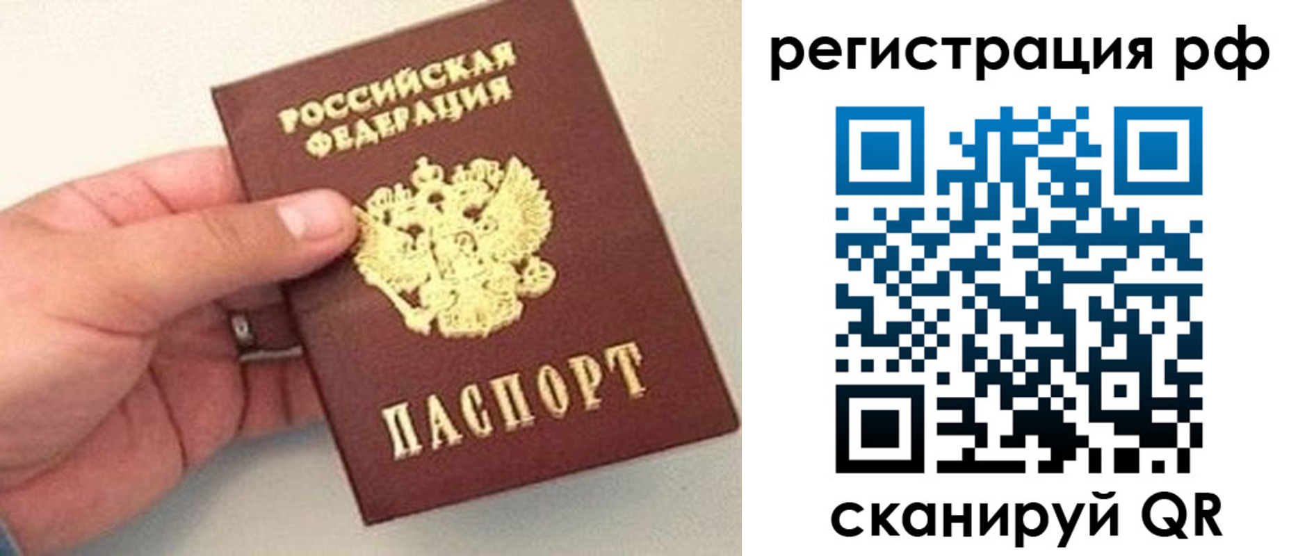 регистрация для дет. сада в Киселёвске