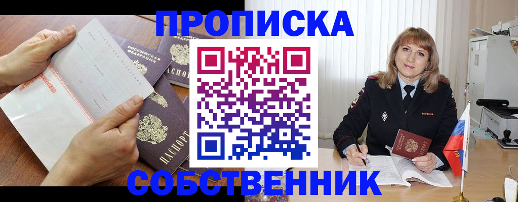 регистрация для дет. сада в Киселёвске